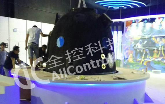 模擬神州飛船返回地球體驗(yàn)艙